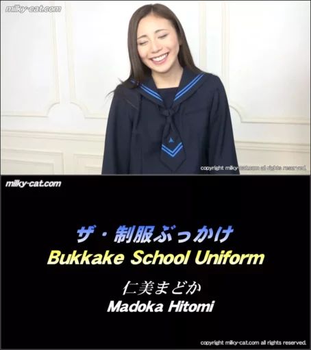 Madoka Hitomi - Bukkake School Uniform Madoka Hitomi #1 [HD 720p] (Milkycat)
