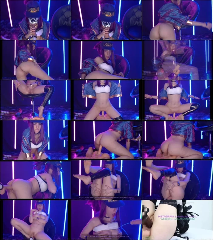 Lana Rain  - K/DA Akali Invites You Backstage (08.11.2020) [UltraHD/4K 2160p] (Dildo)