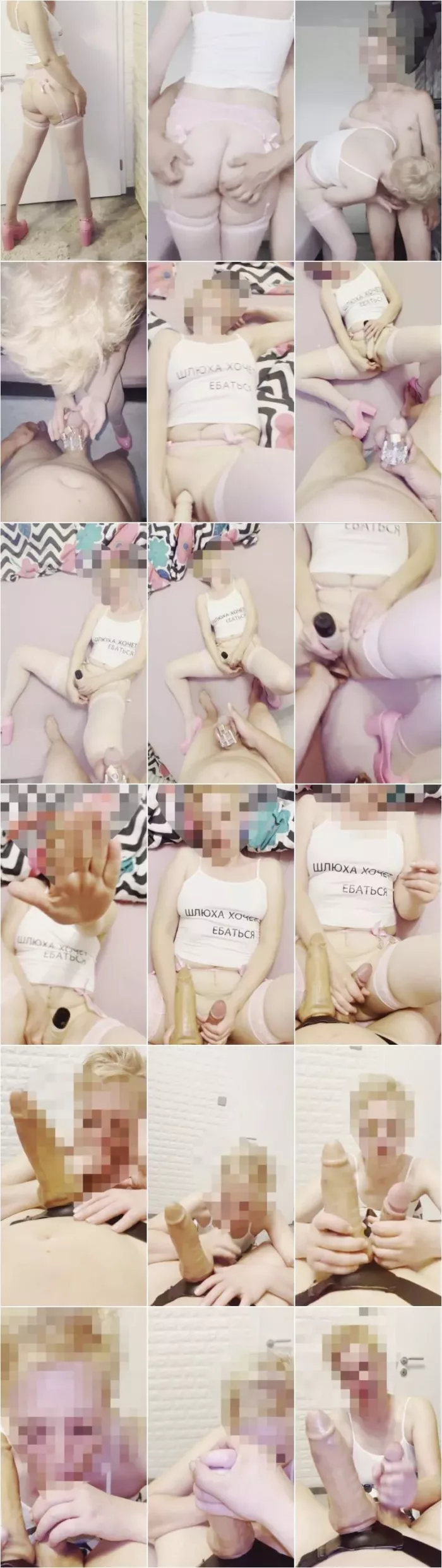 SashMash - Cuckold Paar spielt mit dildo [SD 1920p] (MDH)