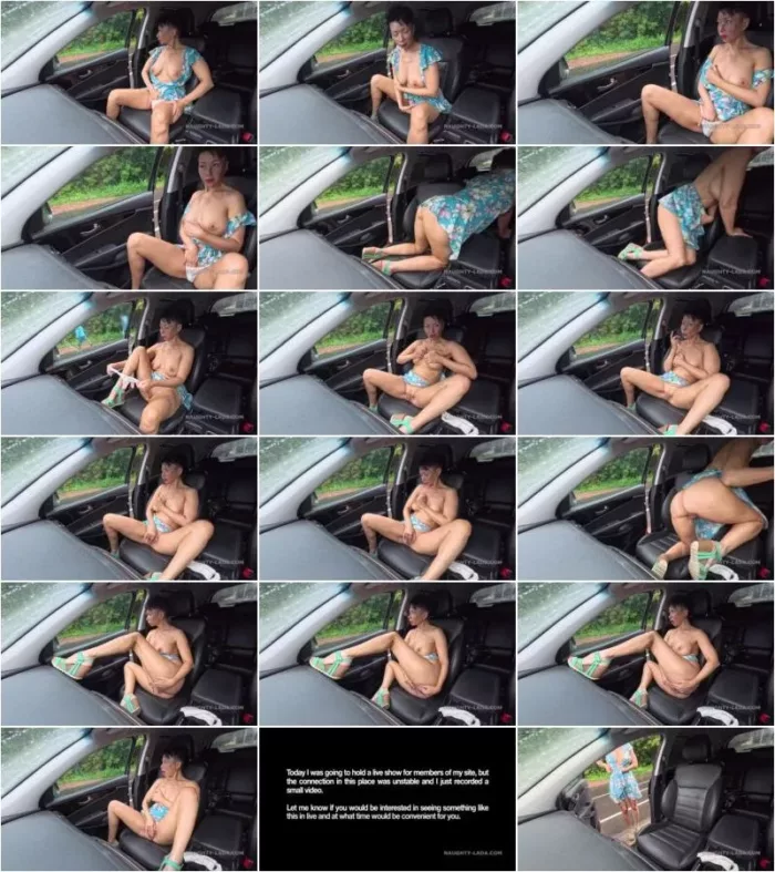 Naughty Lada - Car Play 01.08.2025 [UltraHD/4K 2160p] (Naughty-Lada)